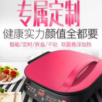 利仁(Liven)- 小博士智能双面定时可拆多用电饼铛LR-FD6341