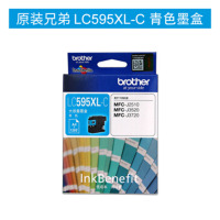 兄弟(brother)LC595XL-C 青色原装高容量墨盒