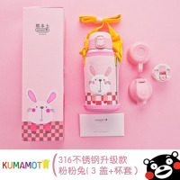 熊本士儿童保温杯316不锈钢带吸管两用幼儿园男女宝宝水壶[粉粉兔一杯三盖]