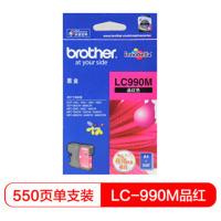 兄弟(brother) LC990M 红色原装墨盒