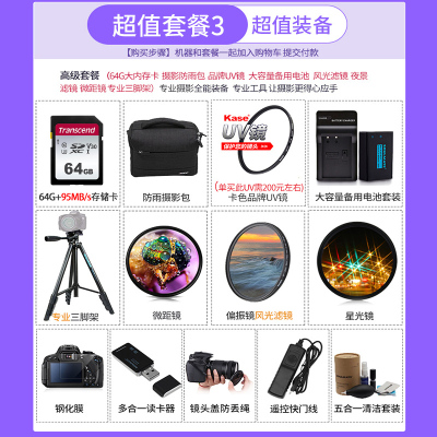 的士客(DSSK)摄影包三 (微单相机XT30镜头配件实惠套餐三)数码相机包