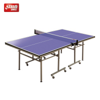 红双喜T616-S单折式迷你乒乓球台
