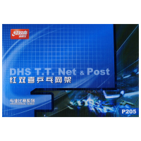 红双喜P205乒乓网架