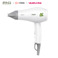 月立yueli 旅行款折叠式迷你电吹风 HD-066WTF 旅行青蛙