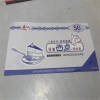 元祖食品全国门店通用卷(50元)