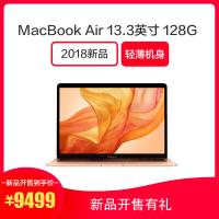 2018新品 Apple MacBook Air 13.3英寸笔记本电脑 MREE2CH/A 低配金色