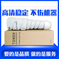 雅富仕-AD168粉盒 适用震旦AD216 228 AD218 AD226 AD166 双支装