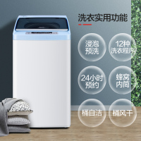 康佳(KONKA) XQB60-GO801 洗衣机