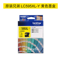 兄弟（brother）LC595XL-Y 黄色原装高容量墨盒