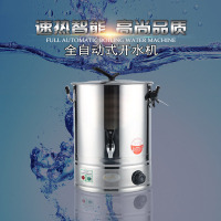 [苏宁自营]不锈钢电热开水桶 防干烧商用多用煮水桶奶茶桶保温桶 60L