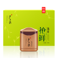 浅色 春山浅黛-日照绿茶 特级款 春季绿茶鲜叶 招待用茶 炒青绿茶 250克半斤装