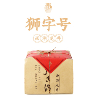浅色茗茶 明前西湖龙井 狮字号 明前特级 狮字号产区特级原料 200g精装版