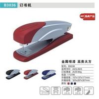正品齐心B3036 订书机 齐心订书机(12#) 齐心订书机B3036