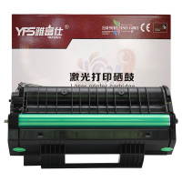 雅富仕-理光RSP100硒鼓 适用理光Ricoh SP100C 100SF 100SU硒鼓