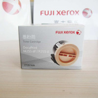 富士施乐(Fuji Xerox)施乐P255d墨粉