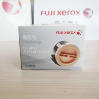 富士施乐(Fuji Xerox)施乐P255d墨粉