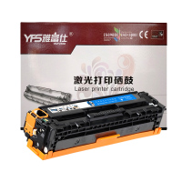 雅富仕-适用Canon LBP5050/5050N/MF8050/MF8040 CRG316/416青色硒鼓 NH