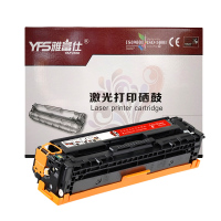 雅富仕-适用Canon LBP5050/5050N/MF8050/MF8040 CRG316/416红色硒鼓 NH