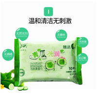 清花润 青瓜水润 洁肤 柔湿巾 启封装 湿巾 16抽 包