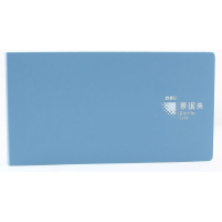 得力 5352 票据夹 单据夹 发票夹 蓝色灰色随机 个
