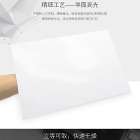 科讯 A4 相纸 相片纸 照片纸 230g 20张/包