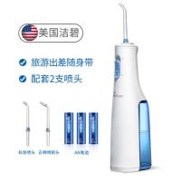 洁碧(Waterpik) 冲牙器 便携式WF-02EC水牙线洗牙器牙齿清洁器牙间隙冲洗器