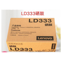 佳能(Canon)LD333联想硒鼓