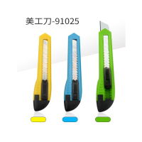 lonex 美工刀 DT 91025