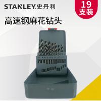史丹利(STANLEY) 19支装高速钢麻花钻头组套 95-233-23 三套起订 一套价格