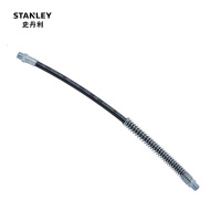 史丹利(STANLEY) 黄油枪软管18寸 94-168-23 十根起订 一根价格