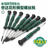 世达(SATA) 微型塑柄花型螺丝批 T6×2×40MM 63002