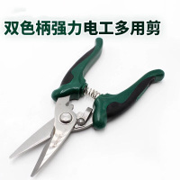 世达(SATA)93108 双色柄线缆剪7