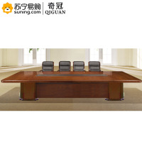奇冠 会议桌 4800*1800*760 QG-D0014 大型实木会议桌