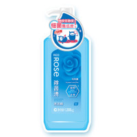 红玫瑰除菌清洗洁精