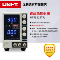 优利德 UNI-T UTP3315TF UTP3315TF 单路高稳定直流稳压电源