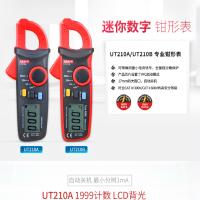 优利德 UNI-T UT210A UNI-T UT210A迷你数字钳形表