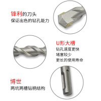 博世 2608680277四坑电锤钻头 两坑两槽圆头冲击钻头 钨钢加长穿墙钻头12MM