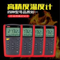 优利德 UNI-T UT323 UNI-T UT323单通道热电偶测温仪