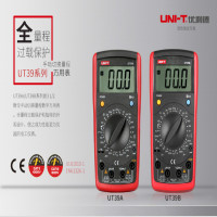 优利德 UNI-T UT39B_ UNI-T UT39B数字万用表