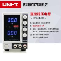优利德 UNI-T UTP3313TF UTP3313TF 单路高稳定直流稳压电源