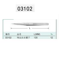 世达(SATA) 03102 特尖头长镊子