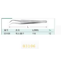 世达(SATA) 03106 弯头镊子