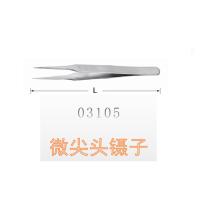 世达(SATA) 03105 微尖头镊子