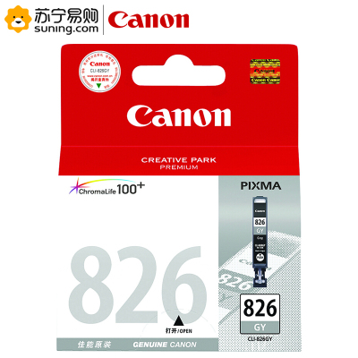 佳能(Canon)CLI-826GY 灰色 墨盒(适用MG8280、MG8180、MG6280、MG6180)