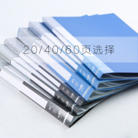 办公用品A3资料册HQ