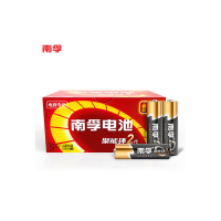 南孚(NANFU)聚能环5号电池40粒碱性电池/儿童玩具/血压计/血糖仪/挂钟/键盘/遥控器电池LR6AA单位:40/板