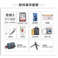 摄影包配件豪华套装(适用于索尼A6000/A6300微单相机 16-50镜头的配件套装)