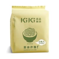 [舒淇挚爱]KiKi葱油味拌面 90g*5包/袋 挂面 进口拌面 方便速食 方便面 面条 台湾进口