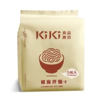 【舒淇挚爱】KiKi椒麻味拌面 90g*5包/袋 挂面 进口拌面 方便速食 方便面 面条 台湾进口