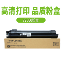 J富士施乐(Fuji Xerox)V2060粉盒
